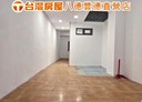 湖口鄉-中山路二段開放式格局，53.3坪