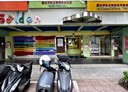 大同區-承德路三段店面，150坪
