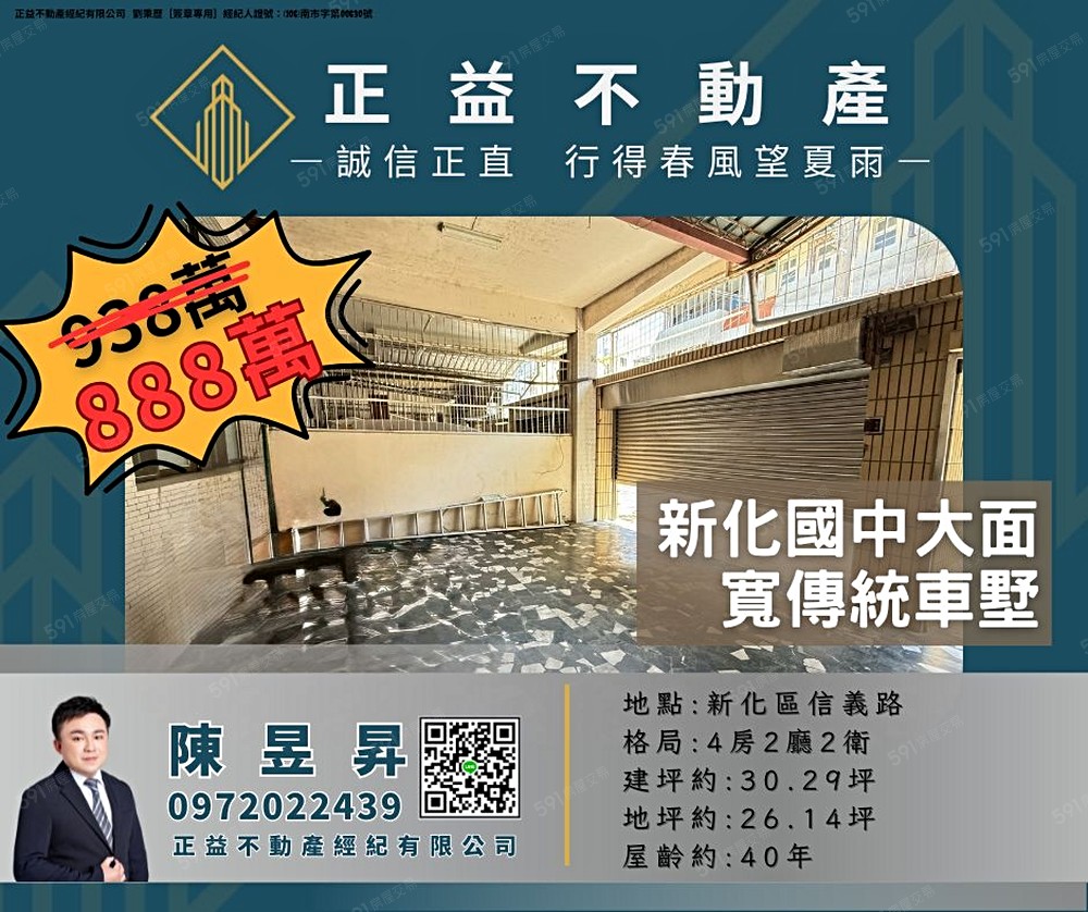 房屋圖片