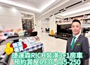 林口區-文化三路一段2房1廳，66坪