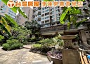 龜山區-文二一街3房2廳，15坪