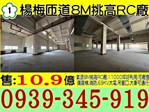 楊湖路中山高楊梅匝道超稀有..
