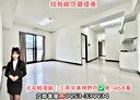 北屯區-祥順六街3房2廳，44.3坪