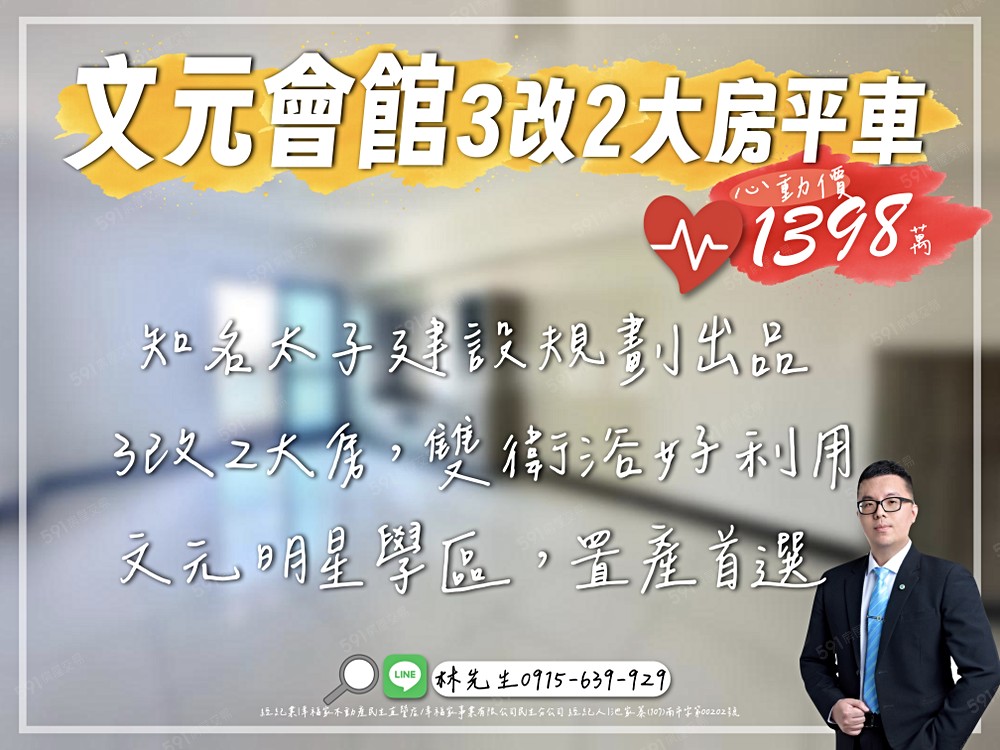 房屋圖片