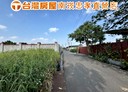 蘆竹區-土地，240.7坪