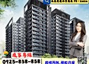 桃園區-中央街4房2廳，54.5坪