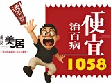 宣傳圖(1)