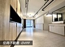 永康區-東橋五路3房2廳，49.5坪