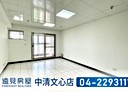 西屯區-福強街4房2廳，43.5坪