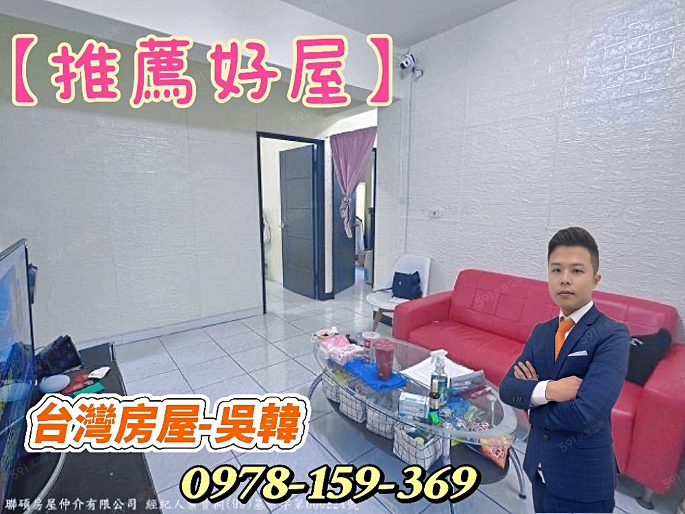 房屋圖片