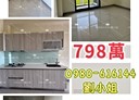 埤頭鄉-溪林路3房2廳，33.9坪