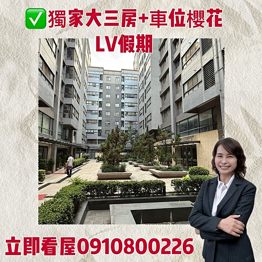 房屋圖片