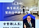 安定區-港口2房2廳，28.4坪