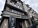林口區-文林三街住辦，255.2坪