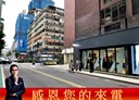大安區-忠孝東路四段開放式格局，24.3坪