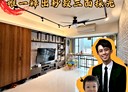 暖暖區-暖暖街3房2廳，44坪
