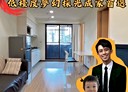 暖暖區-源遠路2房2廳，29坪