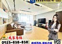 中壢區-南園二路4房2廳，85.5坪