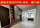 三重區-光明路2房1廳，13坪
