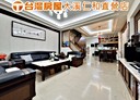 大溪區-仁和東街5房3廳，82.7坪