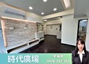 平鎮區-延平路二段3房2廳,35.6坪