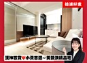苓雅區-成功一路1房1廳，17.4坪