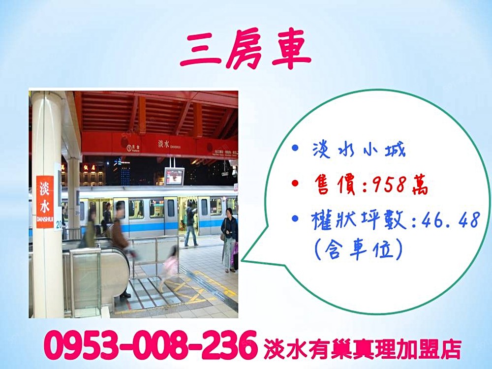 房屋圖片