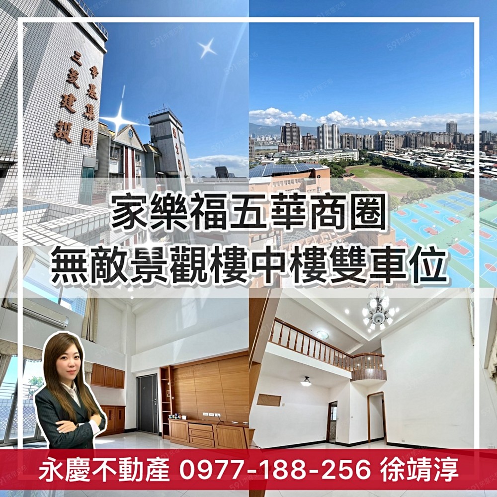房屋圖片