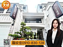 益豐路三段單元二全新落成🏡..