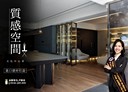 苓雅區-福建街店面，50坪