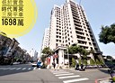 太平區-樹孝路3房2廳，52坪