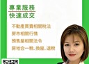 桃園區-大有路3房2廳，47.9坪