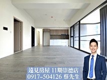 修齊街低於實登🏠北屯全新未..