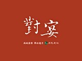 宣傳圖(1)