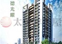 沙鹿區-光明街2房2廳，37.6坪