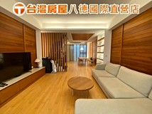 瑞安街店長精選💖八德更寮腳..