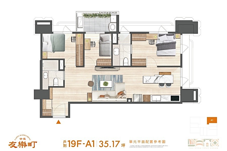 A1戶家配圖