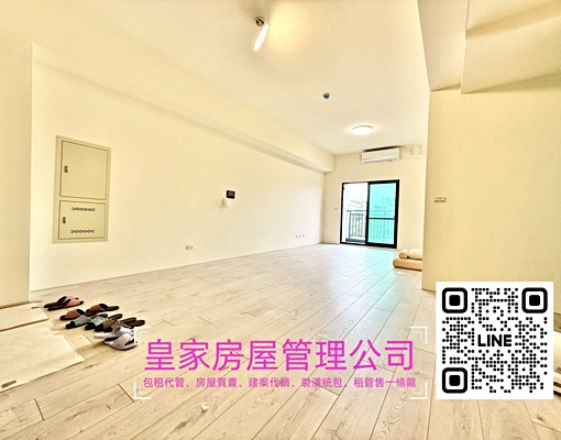 近竹南園區/頭份市區/可養喵咪 - Image 1