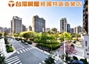 桃園區-正光路3房2廳，77.3坪