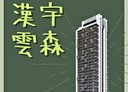 北屯區-南興東路3房2廳，75.5坪