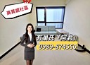 林口區-民族路2房2廳，36.3坪