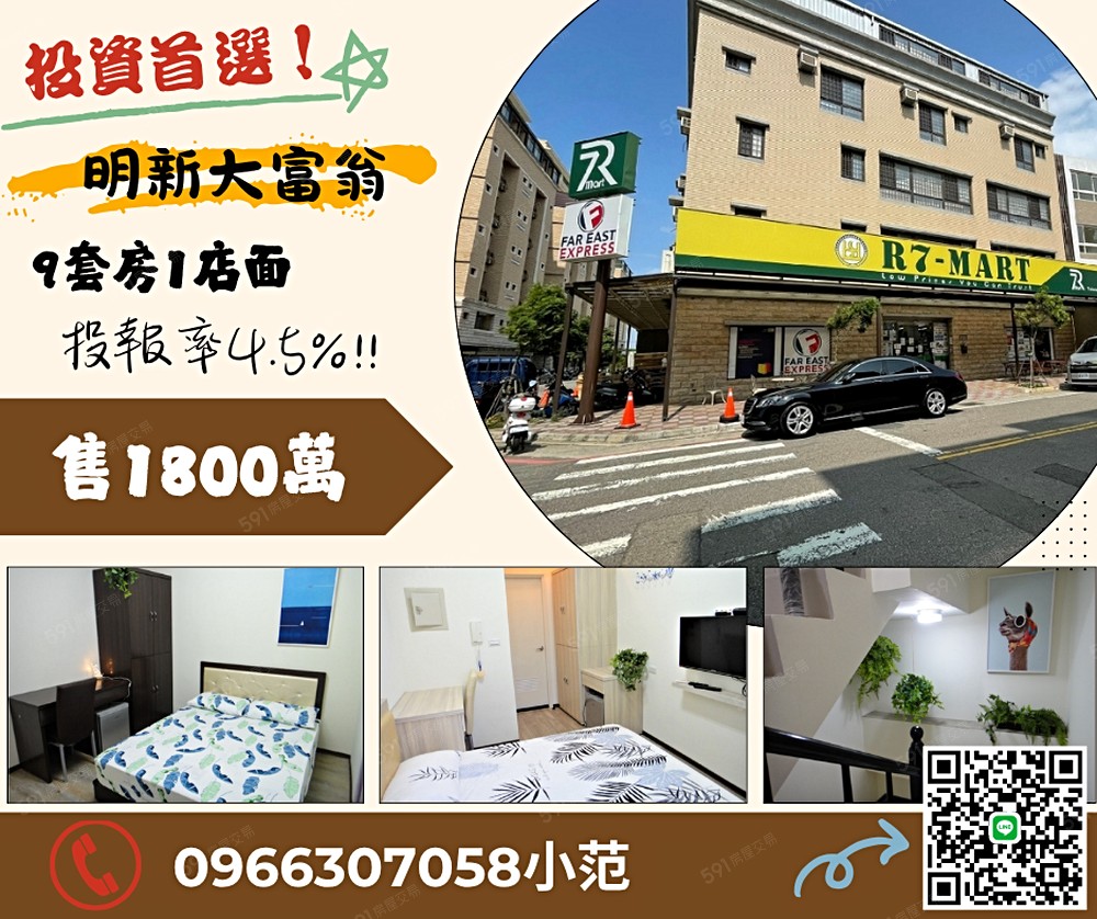 房屋圖片