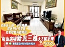 北區-西門路四段3房2廳，44.3坪