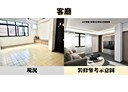 板橋區-互助街3房2廳，26.7坪