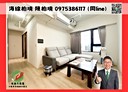 沙鹿區-保安路3房2廳，42.3坪