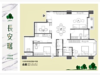 社區格局圖