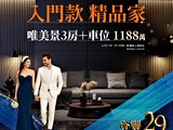宣傳圖(5)
