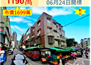 北投區-尊賢街0房0廳，29.8坪