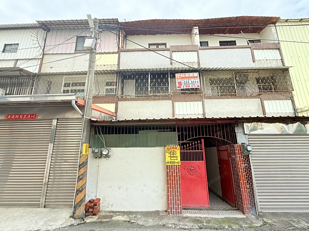 房屋圖片