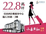 宣傳圖(9)